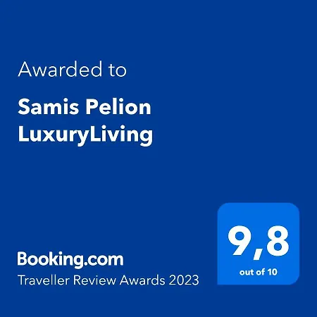 Samis Pelion Luxuryliving Apartment Portaria  Exterior photo